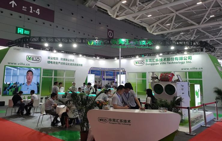 匯樂(lè)攜多款新型粉塵防爆設(shè)備亮相第十五屆深圳國(guó)際電池展！