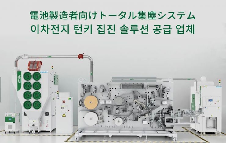 匯樂(lè)日韓雙展齊發(fā)，共繪龍年新藍(lán)圖！Villo Exhibits in Japan & Korea Battery Shows