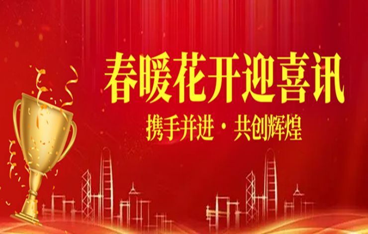 【匯樂(lè)技術(shù)】榮獲優(yōu)秀供應(yīng)商，值得信賴(lài)！