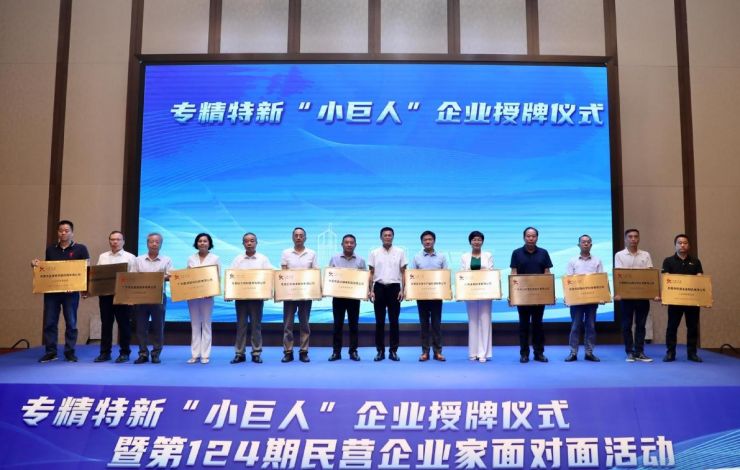 匯樂(lè)技術(shù)榮獲工信部“小巨人”企業(yè)榮譽(yù)稱(chēng)號(hào)&“廣東省工程技術(shù)研究中心”資質(zhì)認(rèn)定